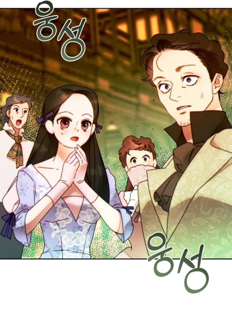 Read This Marriage Will Surely Succeed EN Manga Online