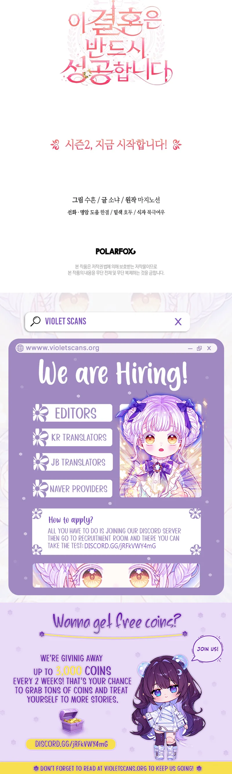 Read This Marriage Will Surely Succeed EN Manga Online