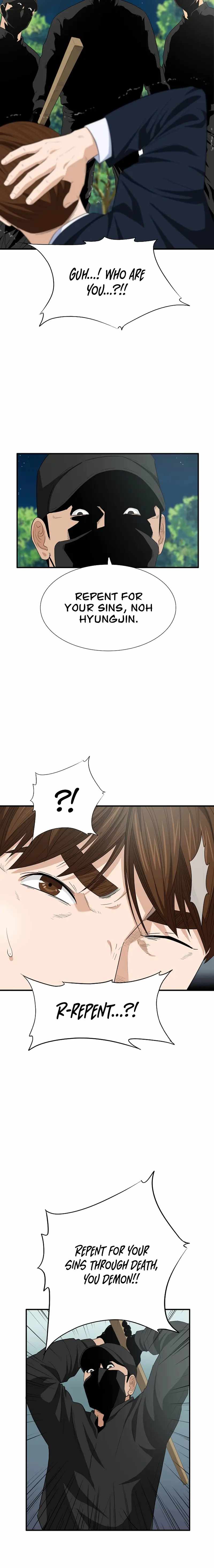 Read This is the Law EN Manga Online
