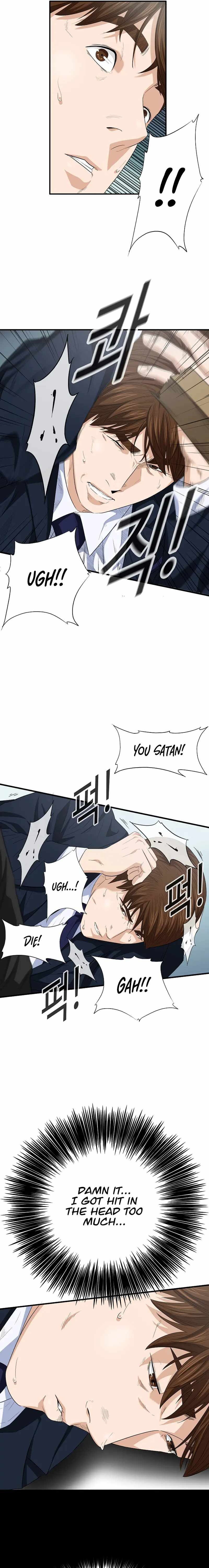 Read This is the Law EN Manga Online