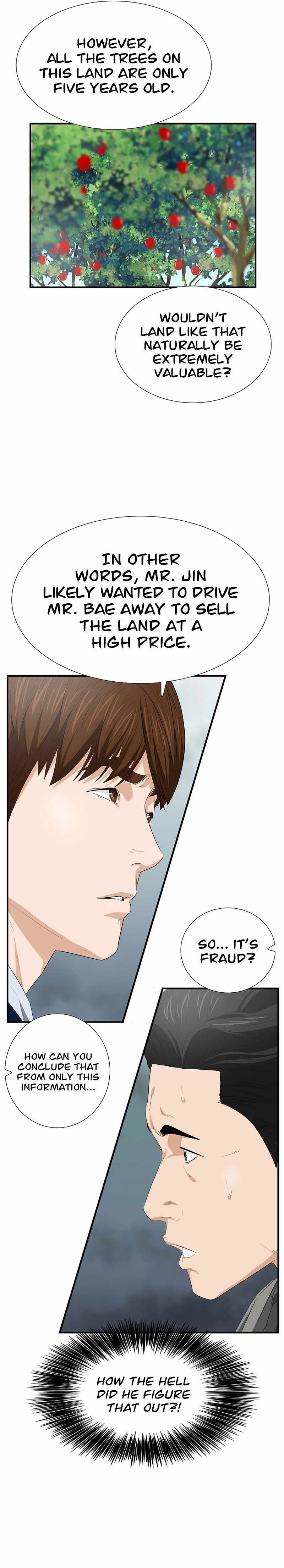 Read This is the Law EN Manga Online