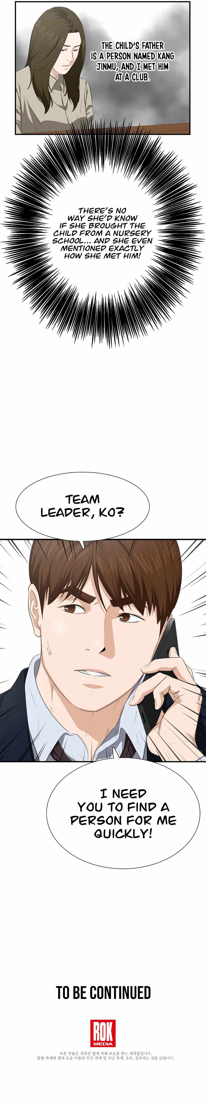 Read This is the Law EN Manga Online