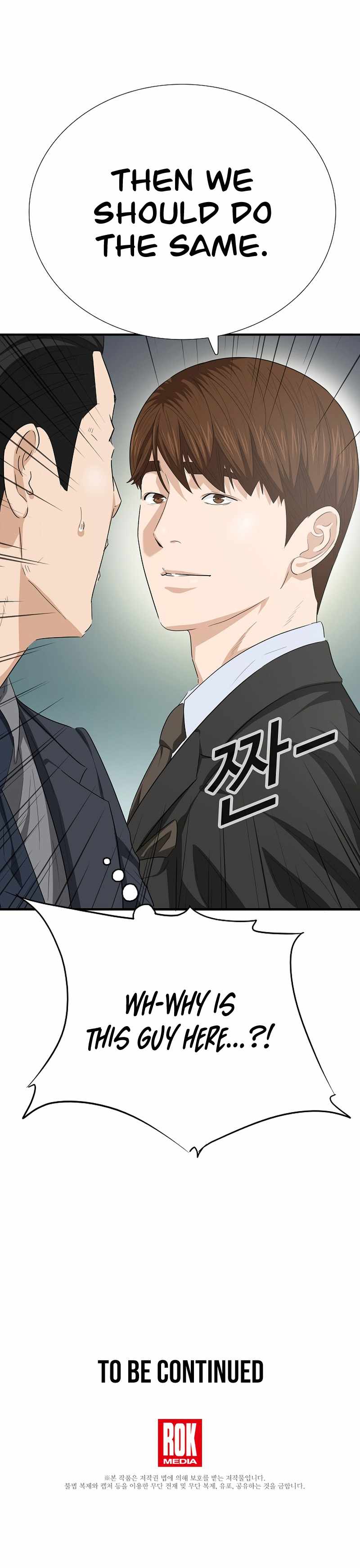 Read This is the Law EN Manga Online