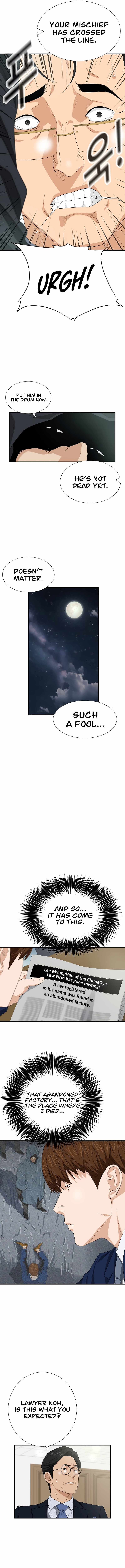 Read This is the Law EN Manga Online