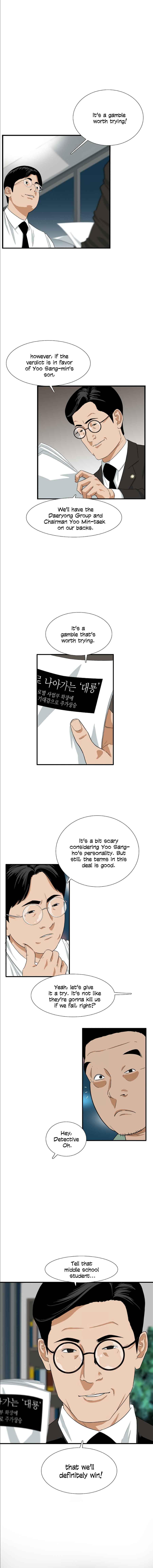 Read This is the Law EN Manga Online