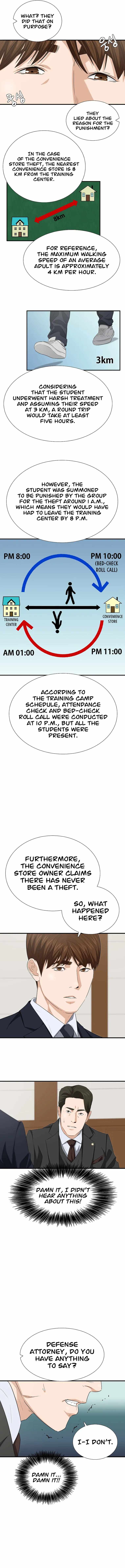 Read This is the Law EN Manga Online
