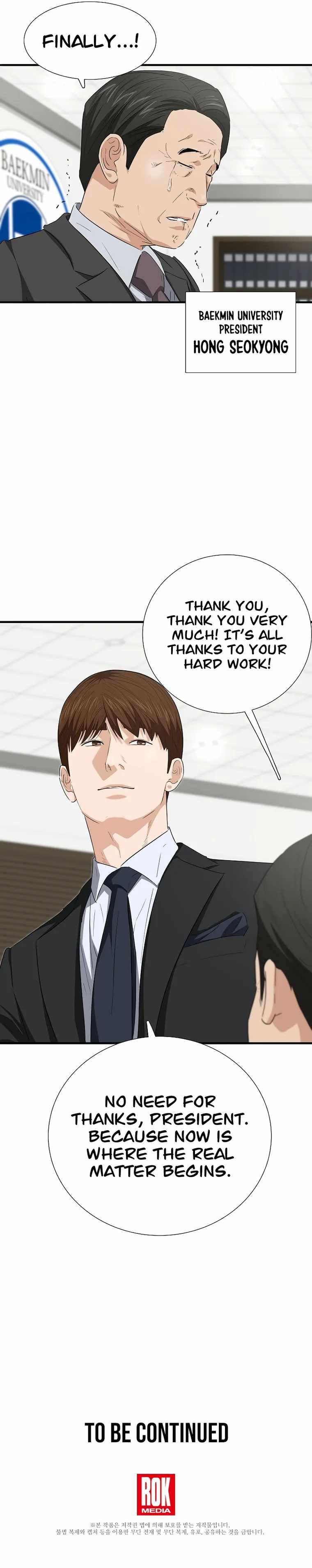 Read This is the Law EN Manga Online