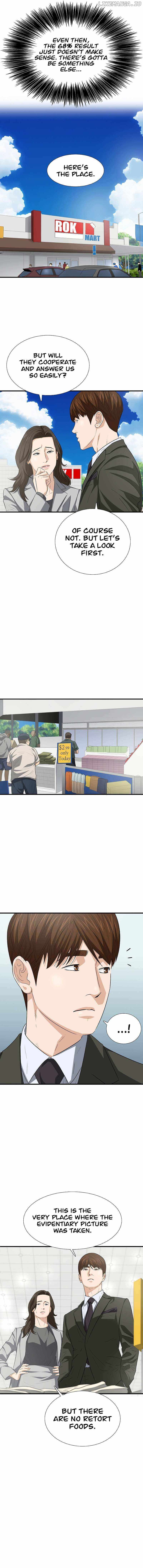 Read This is the Law EN Manga Online