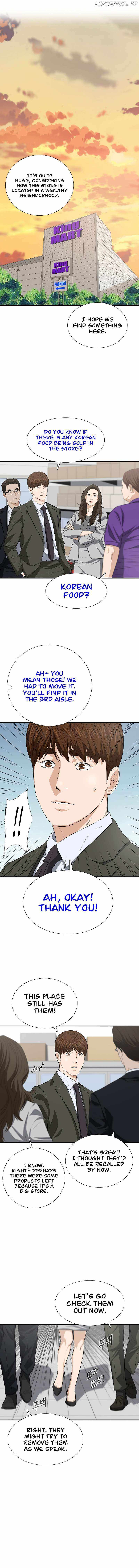 Read This is the Law EN Manga Online