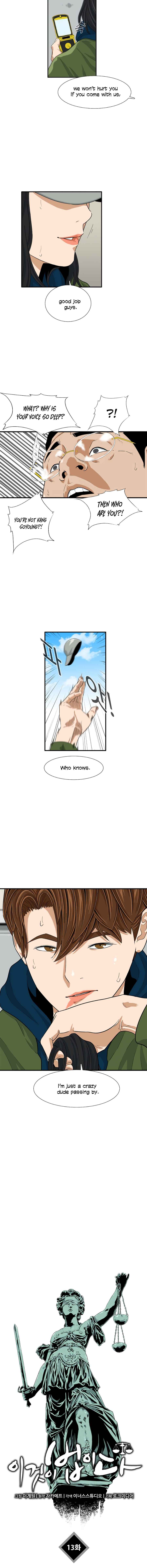 Read This is the Law EN Manga Online