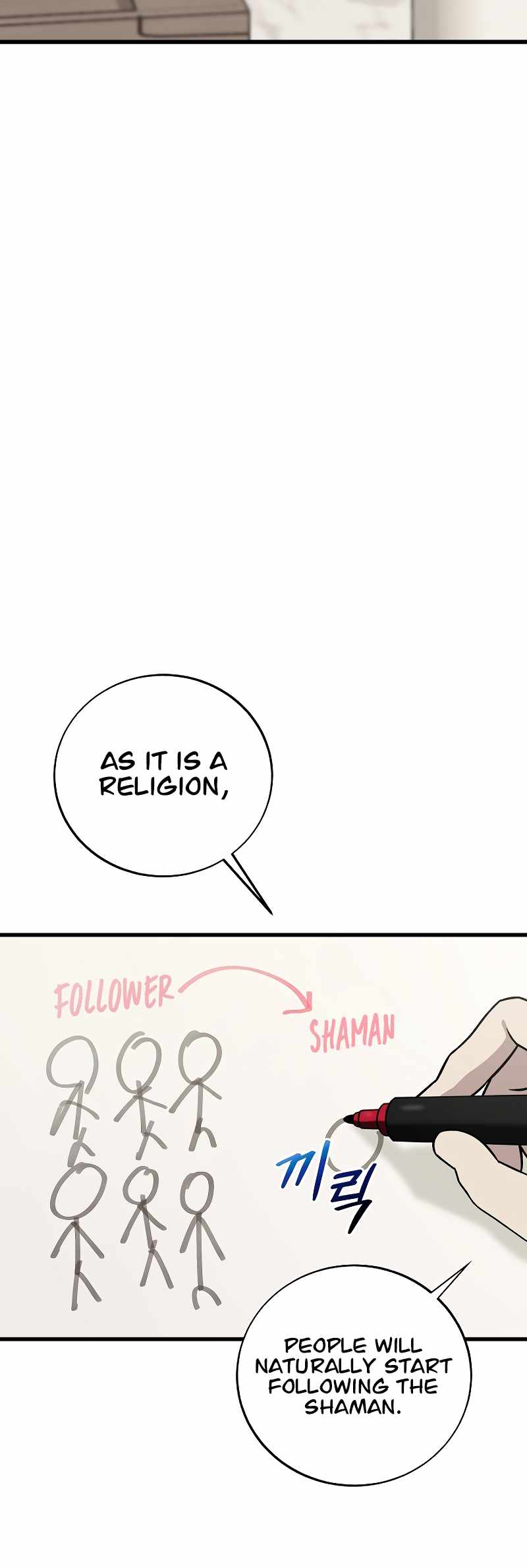 Read This is the Law EN Manga Online