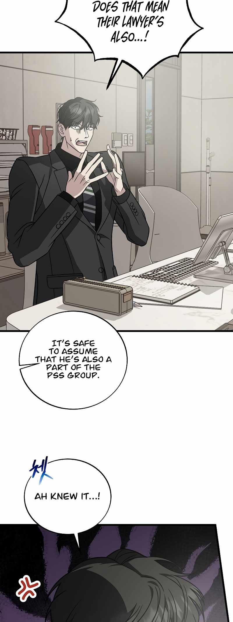 Read This is the Law EN Manga Online