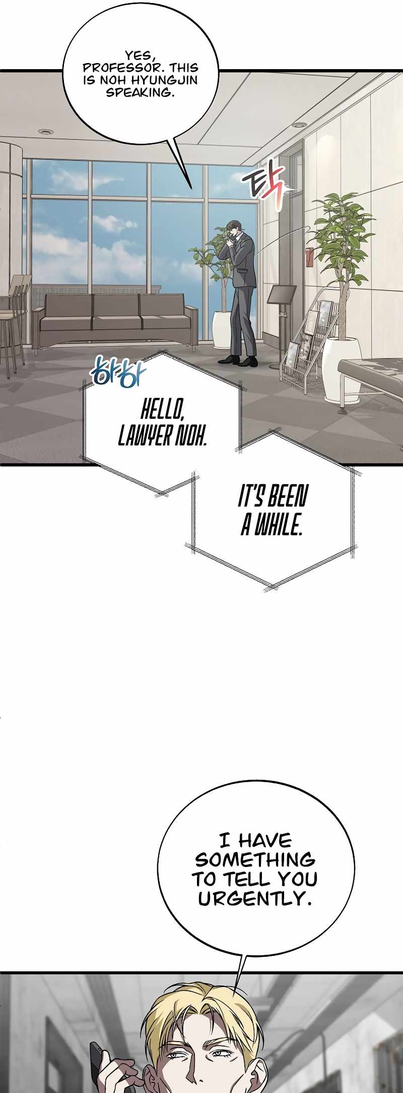 Read This is the Law EN Manga Online