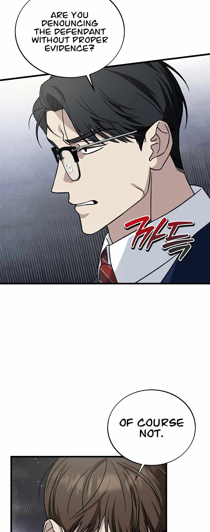 Read This is the Law EN Manga Online