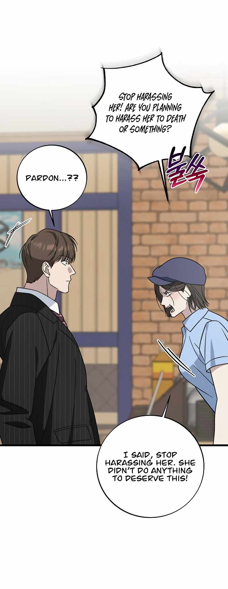 Read This is the Law EN Manga Online