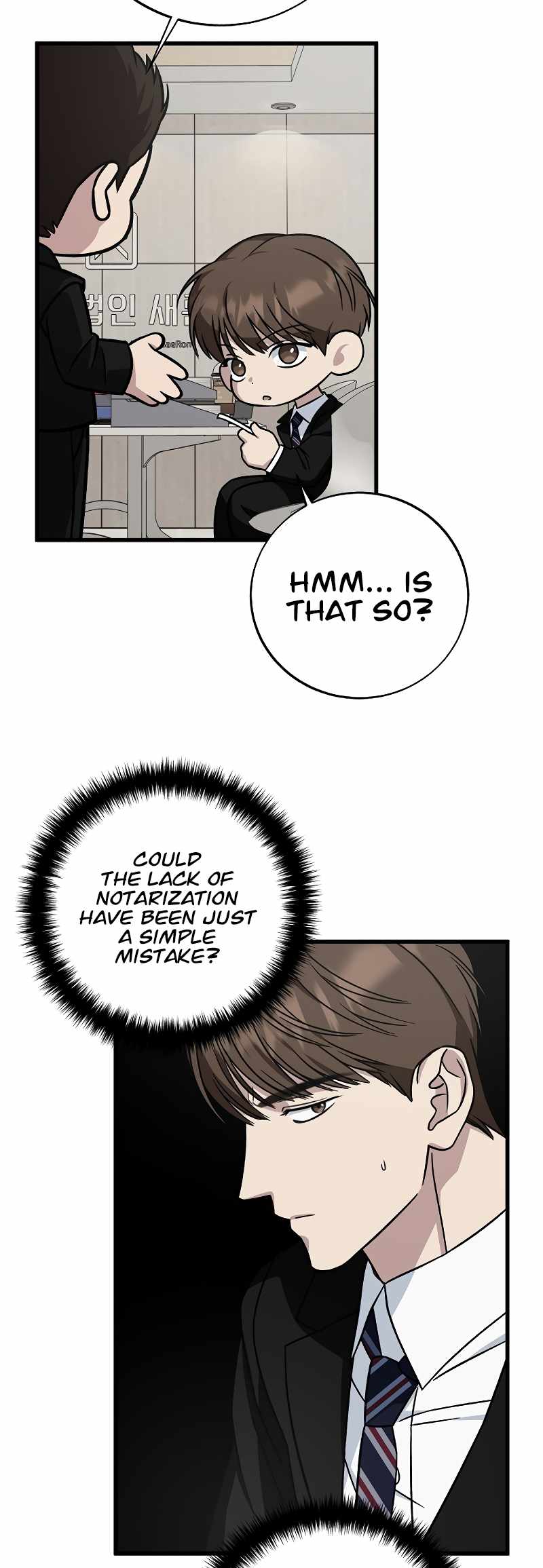 Read This is the Law EN Manga Online