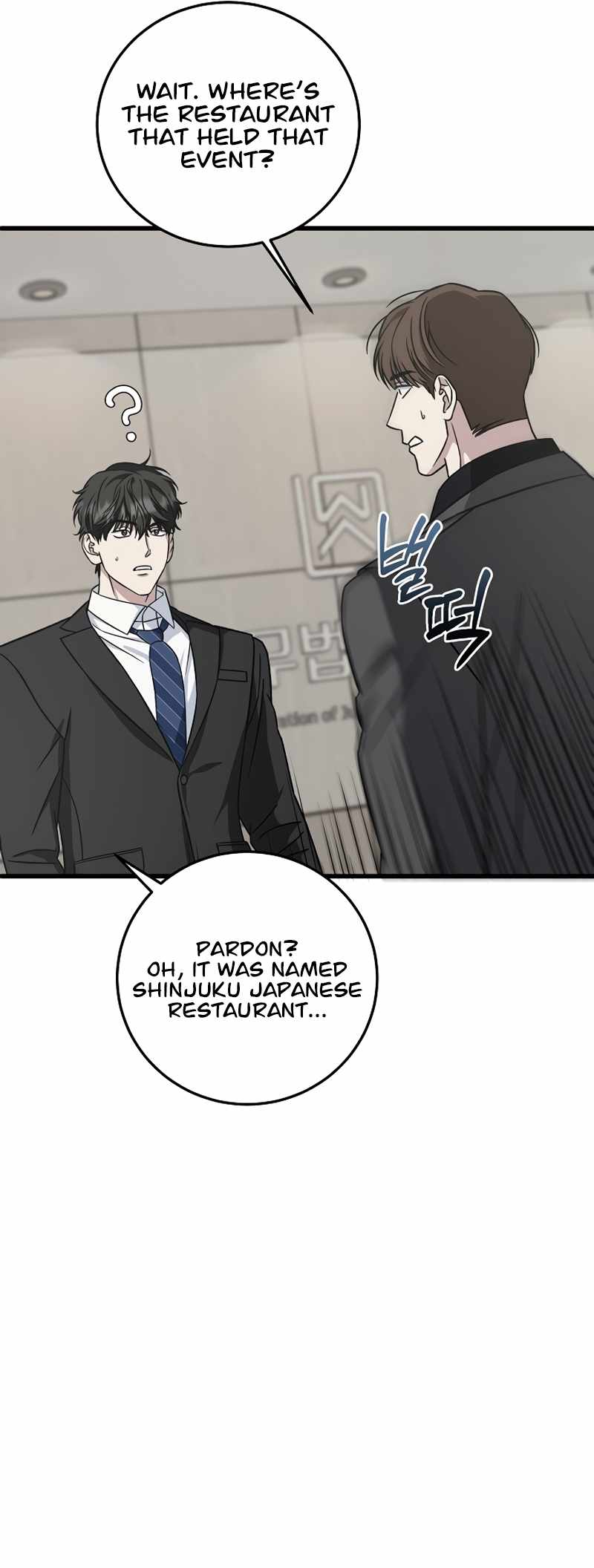 Read This is the Law EN Manga Online