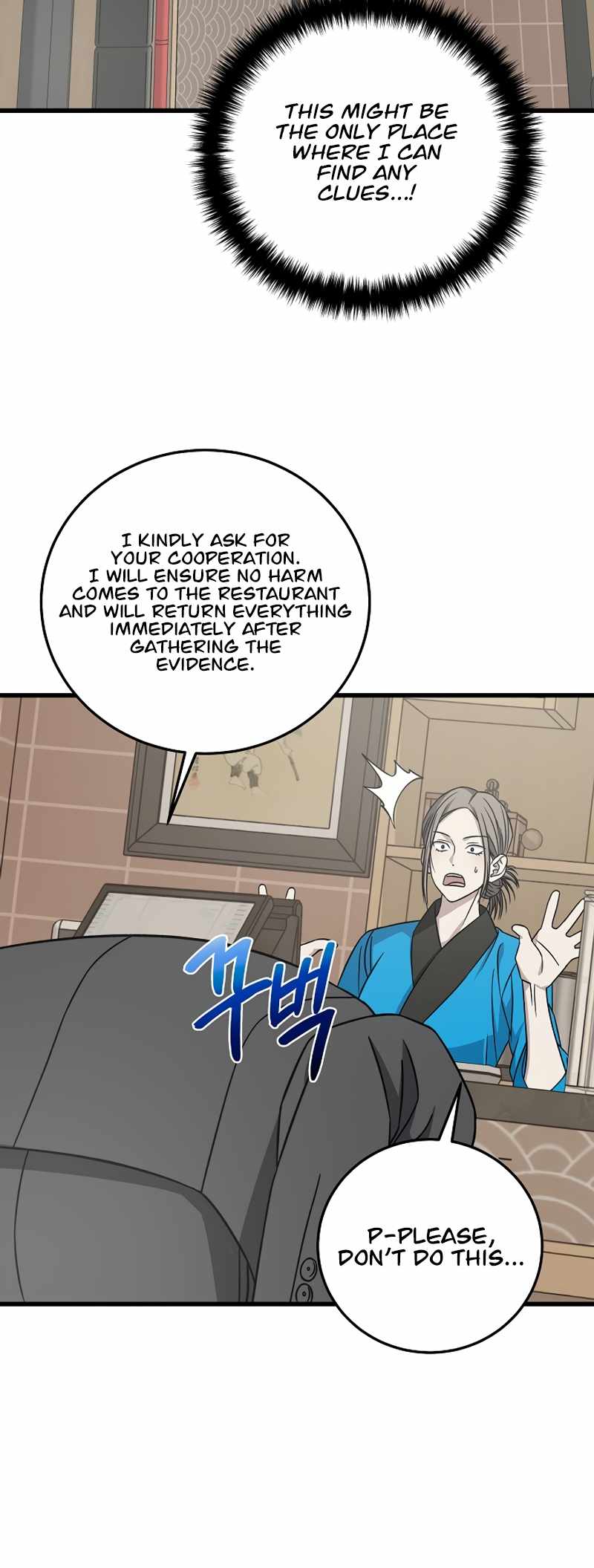 Read This is the Law EN Manga Online