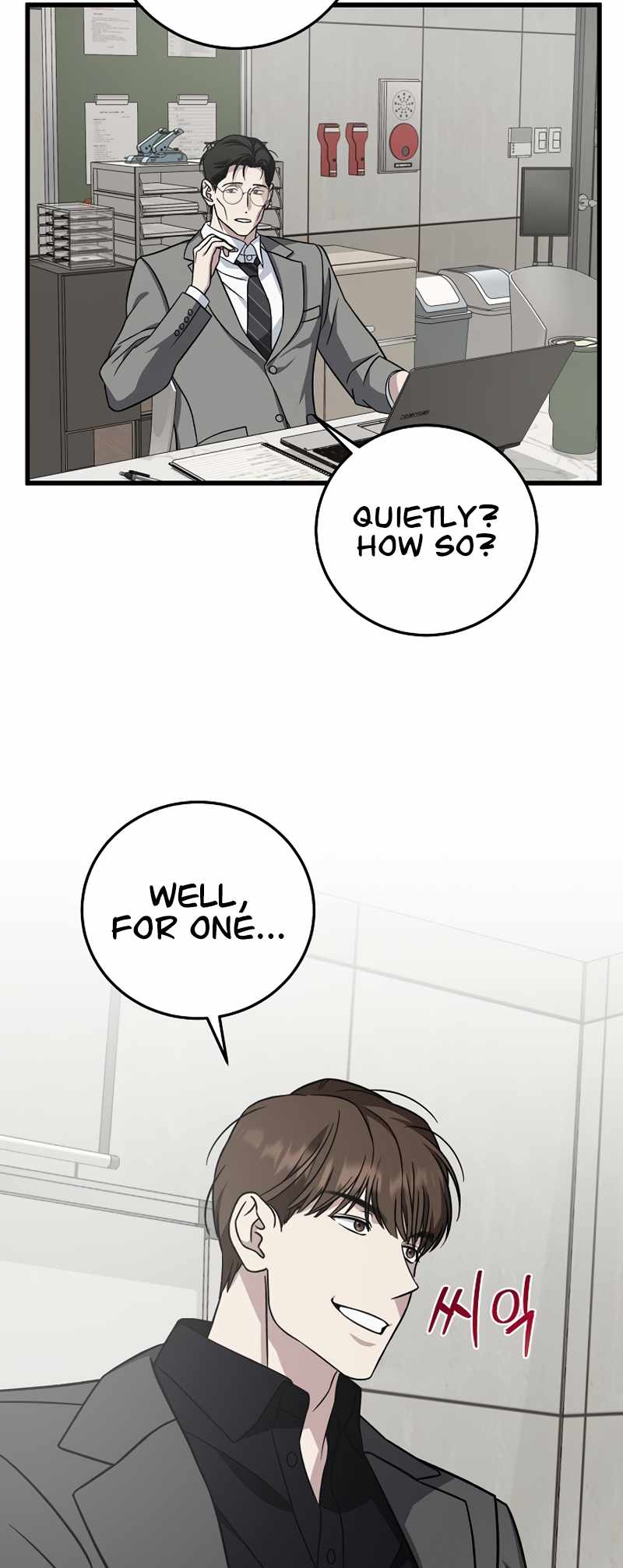 Read This is the Law EN Manga Online