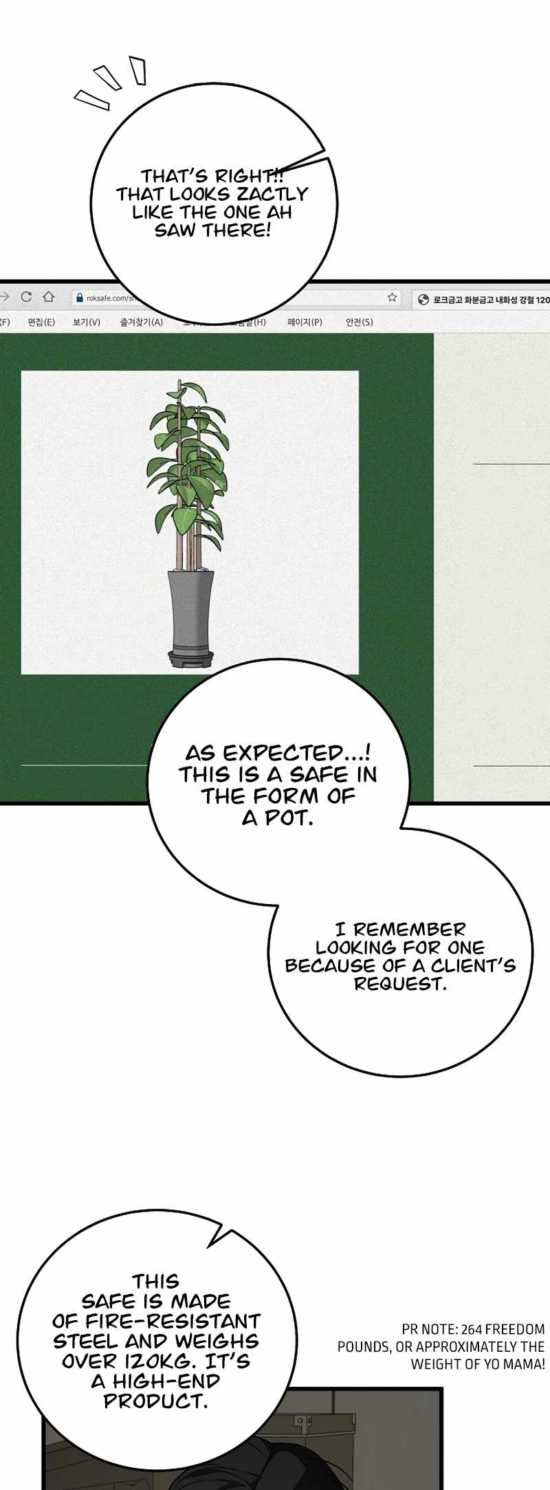 Read This is the Law EN Manga Online