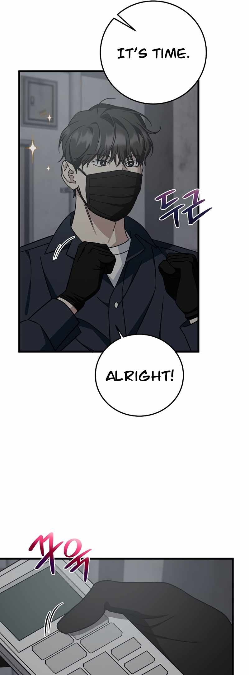 Read This is the Law EN Manga Online