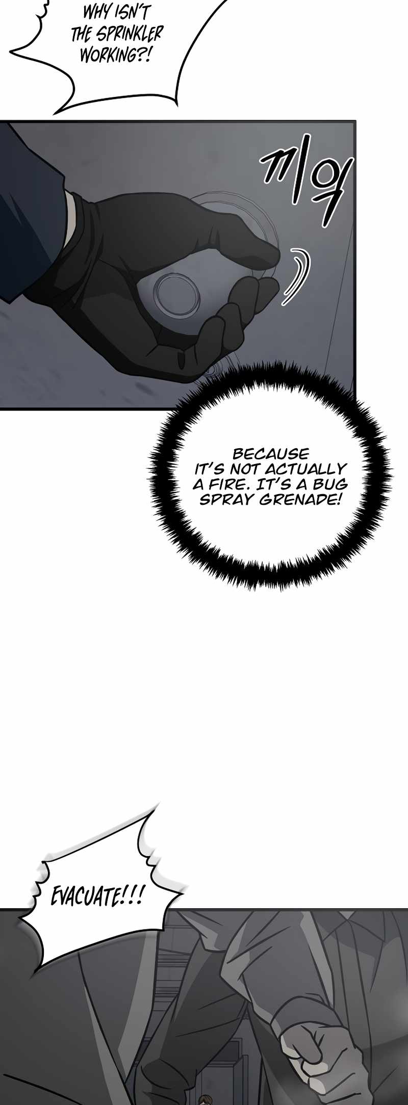 Read This is the Law EN Manga Online