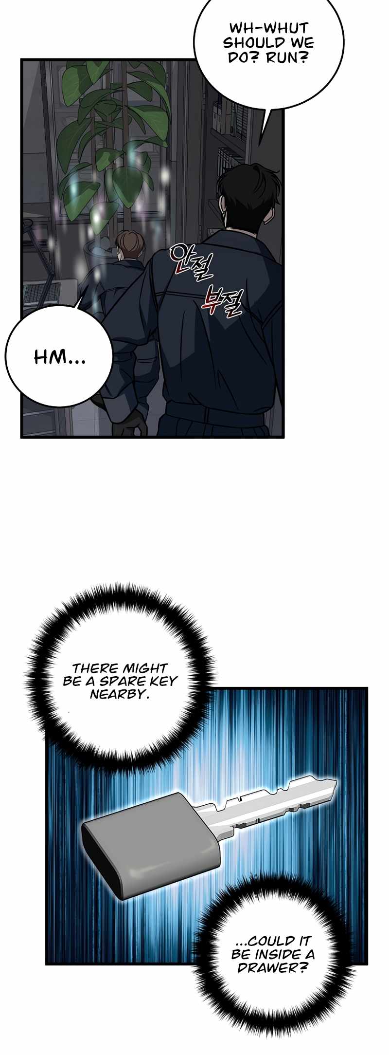 Read This is the Law EN Manga Online
