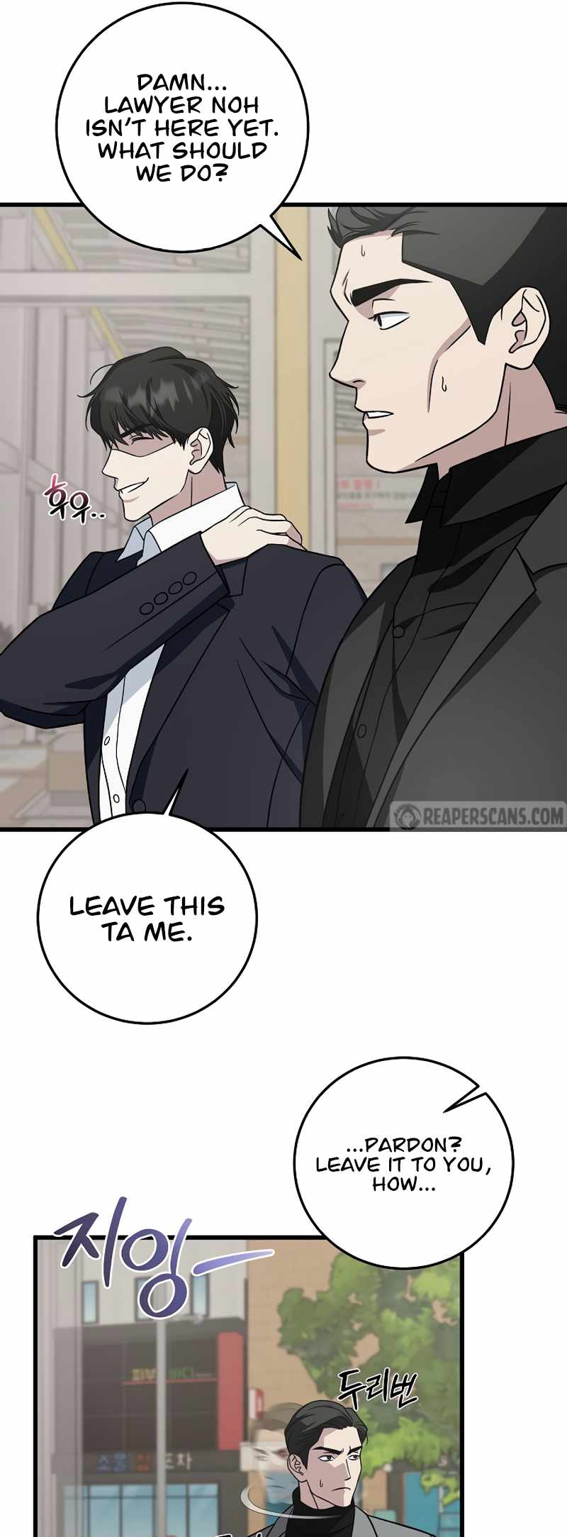 Read This is the Law EN Manga Online