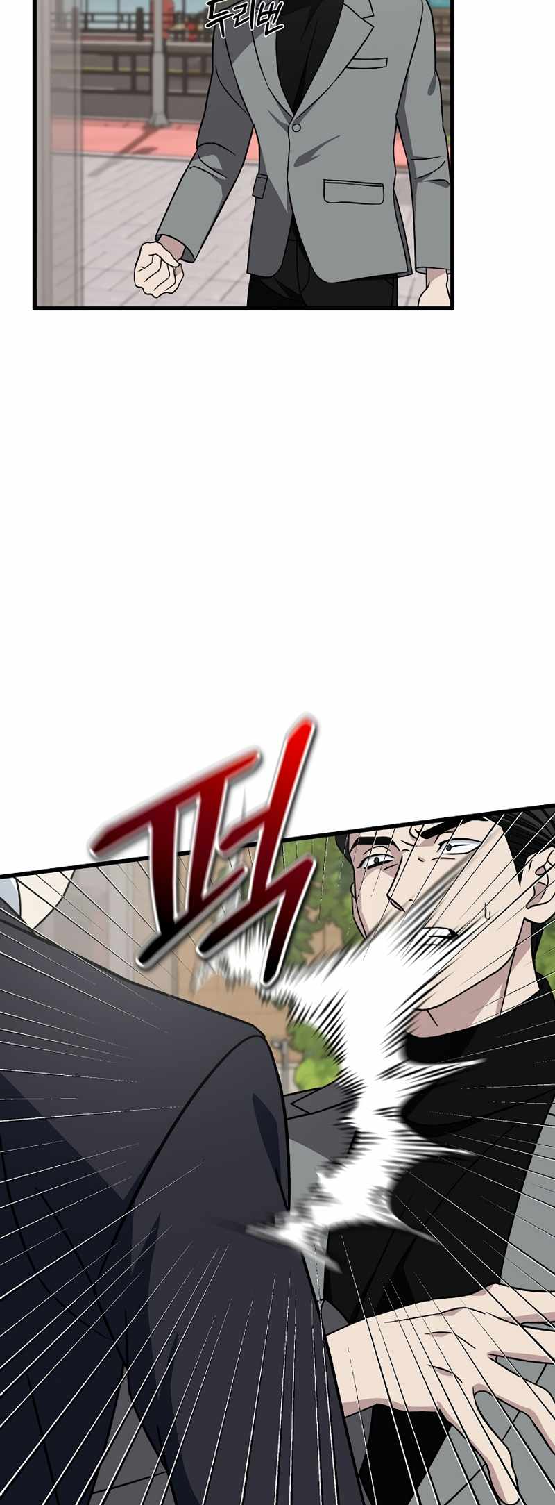 Read This is the Law EN Manga Online