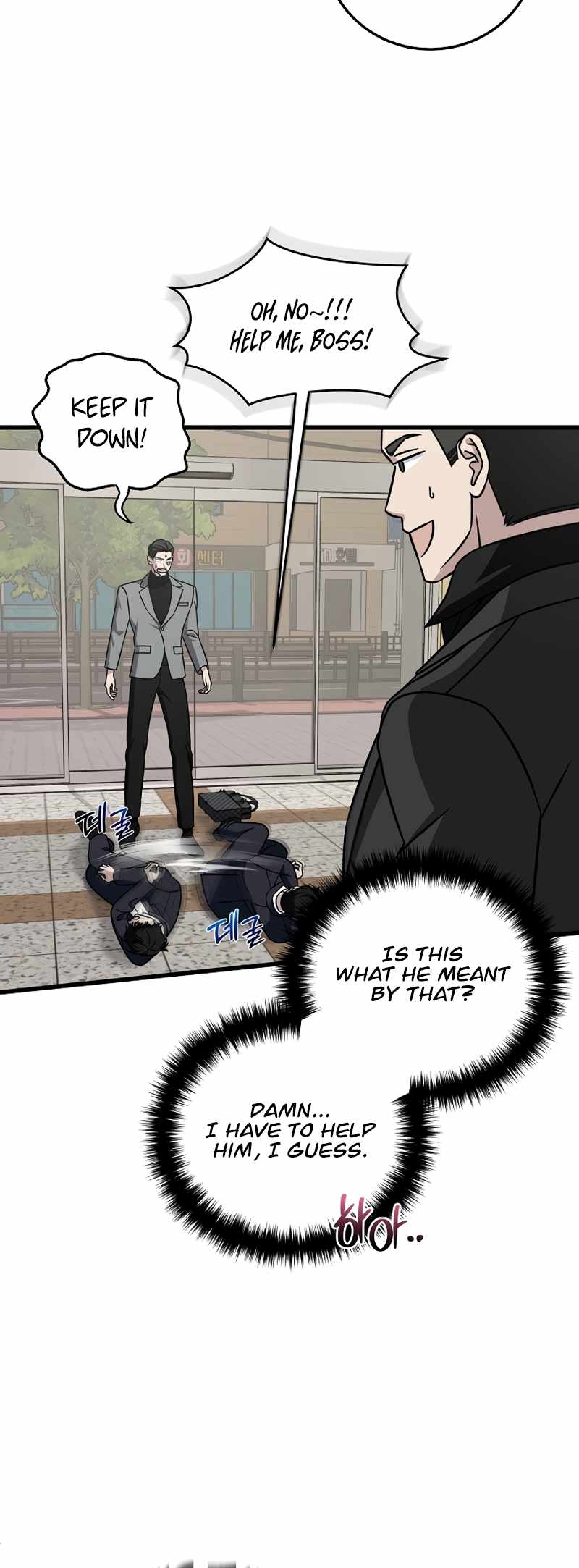 Read This is the Law EN Manga Online