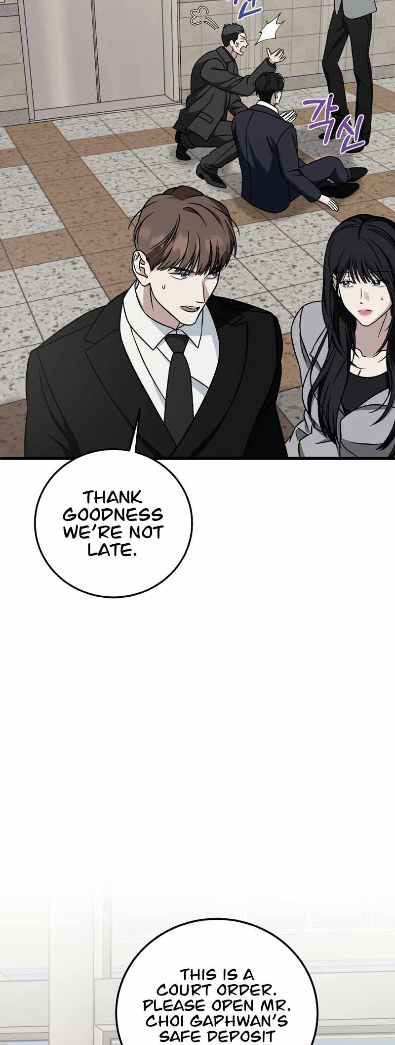Read This is the Law EN Manga Online