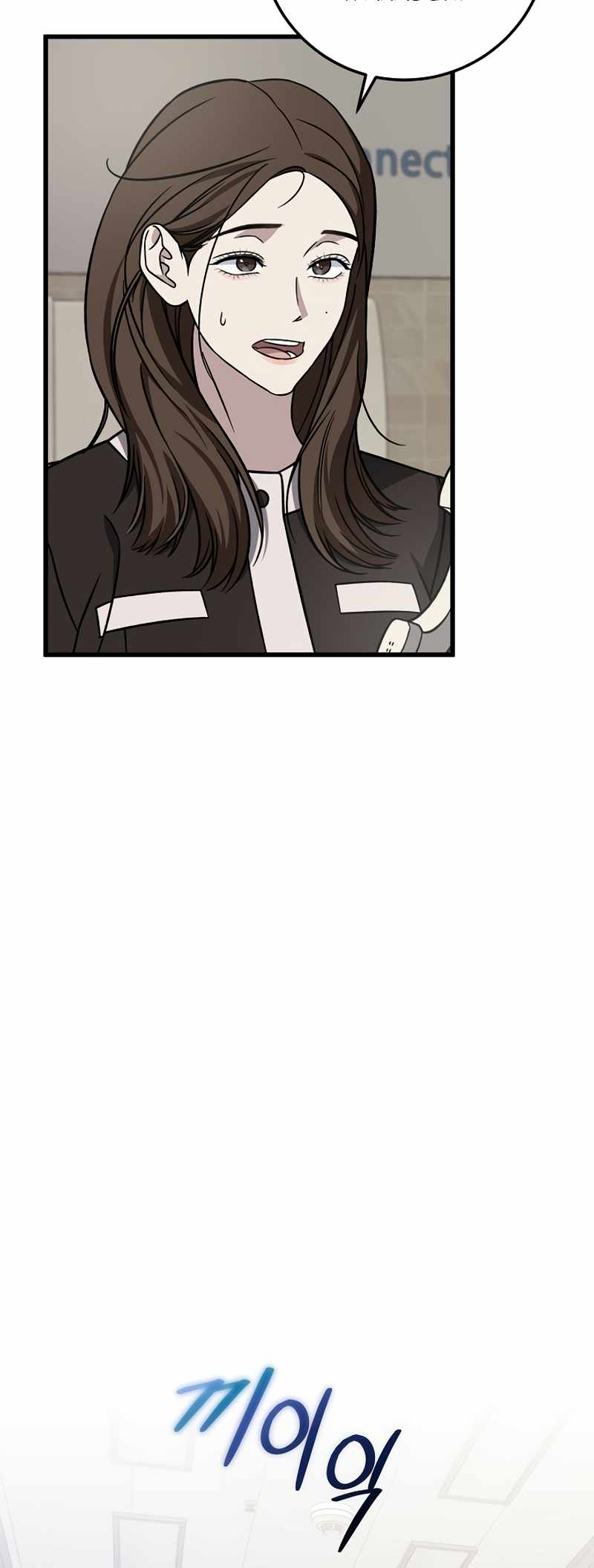 Read This is the Law EN Manga Online