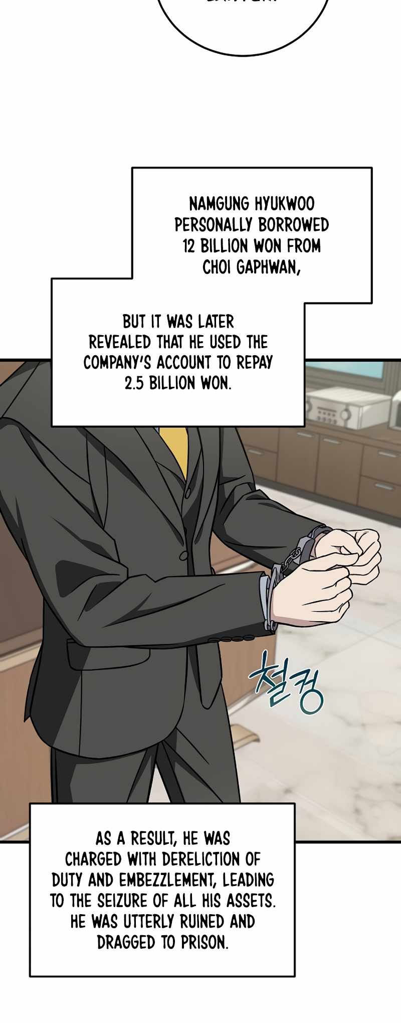 Read This is the Law EN Manga Online