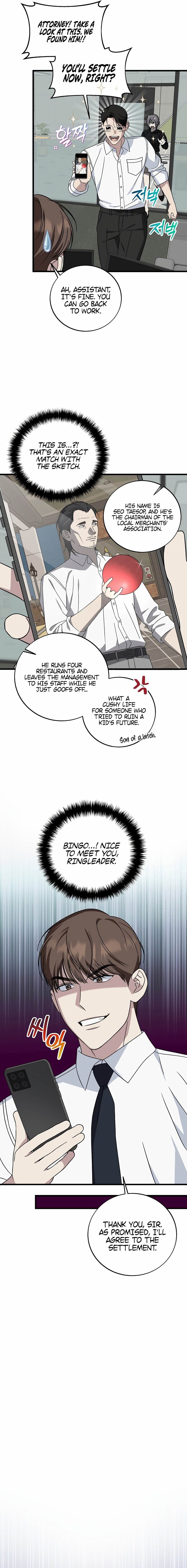 Read This is the Law EN Manga Online