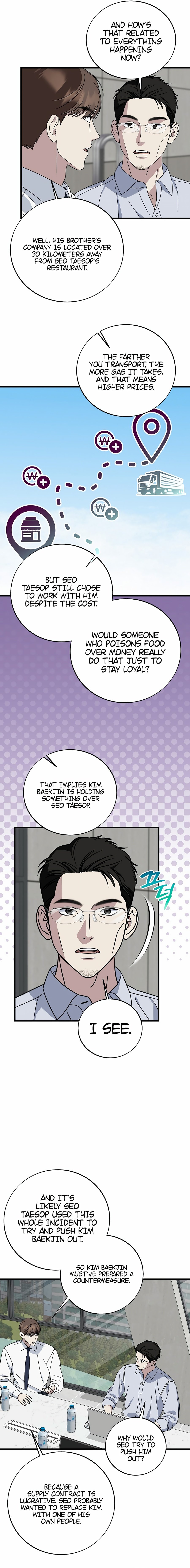 Read This is the Law EN Manga Online