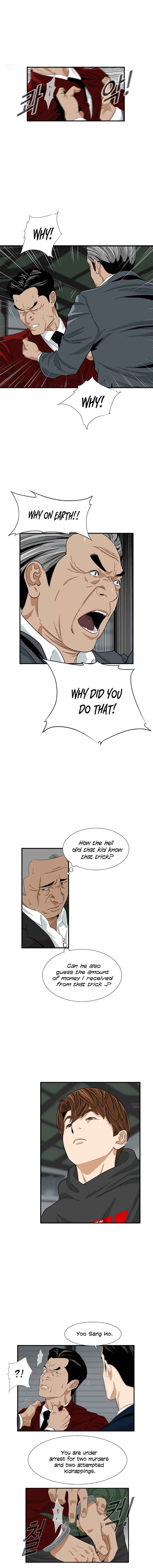 Read This is the Law EN Manga Online