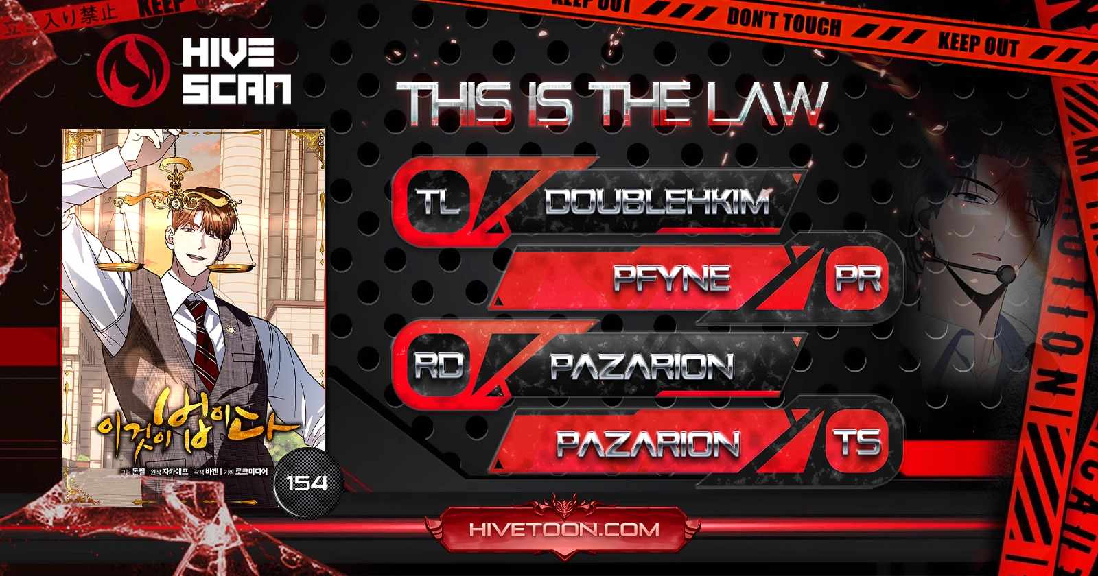 Read This is the Law EN Manga Online