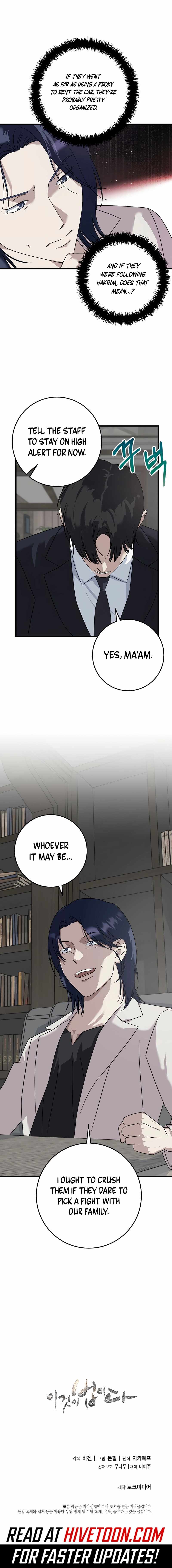 Read This is the Law EN Manga Online