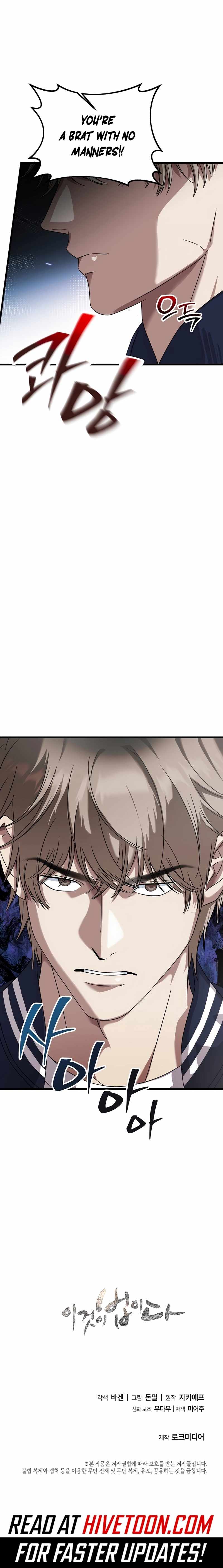 Read This is the Law EN Manga Online