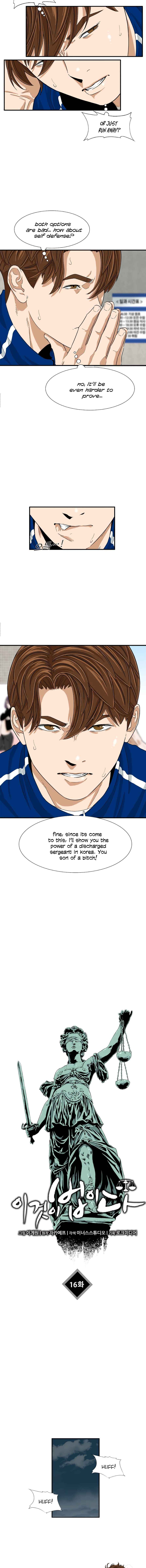 Read This is the Law EN Manga Online