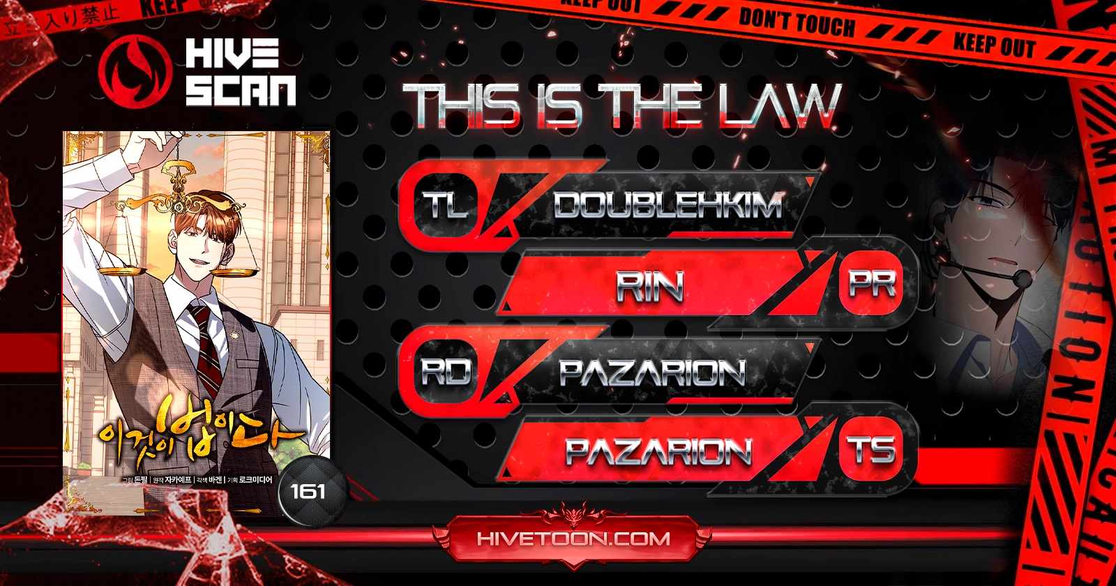 Read This is the Law EN Manga Online