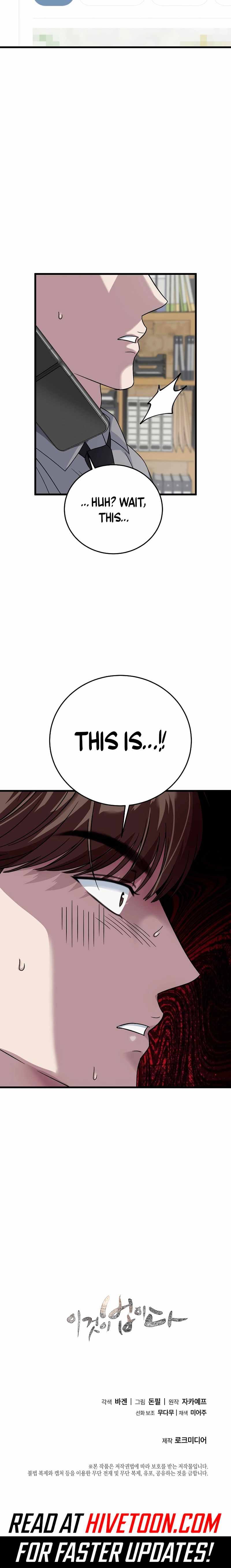 Read This is the Law EN Manga Online