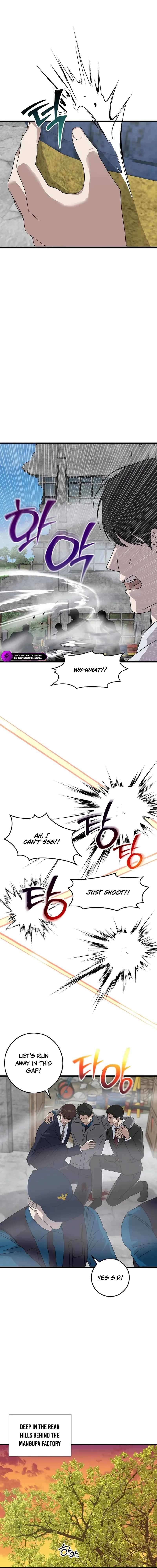 Read This is the Law EN Manga Online