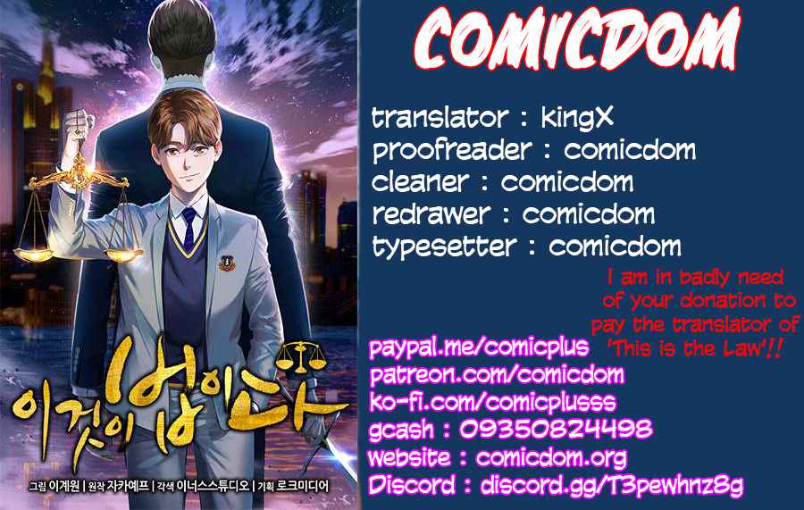 Read This is the Law EN Manga Online