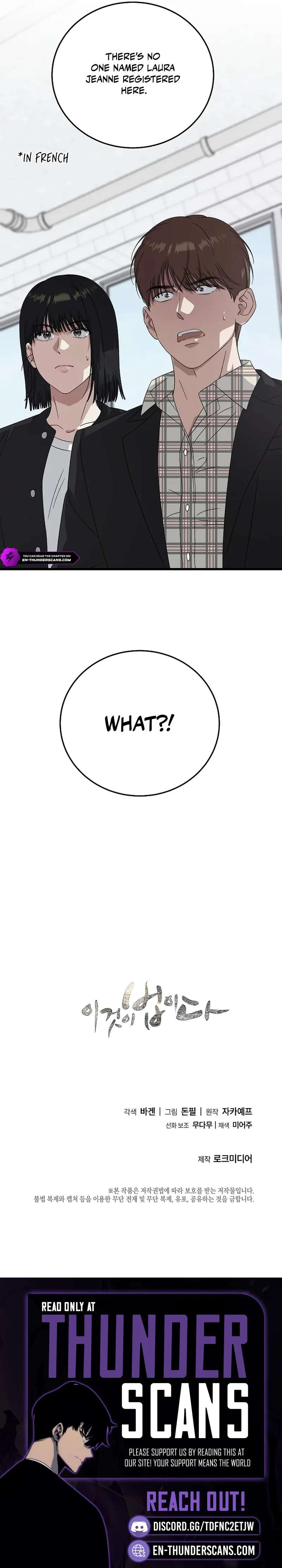 Read This is the Law EN Manga Online