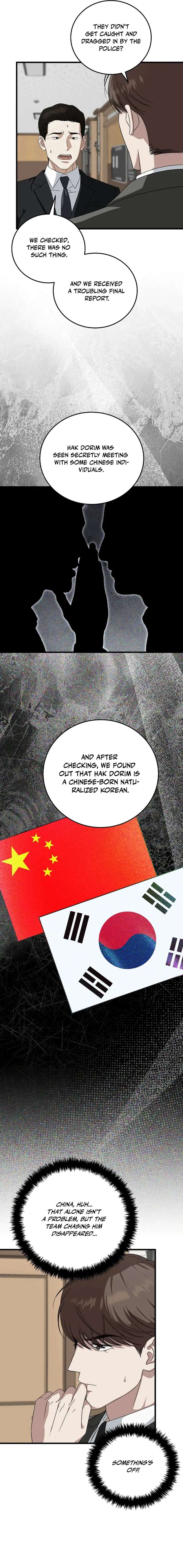 Read This is the Law EN Manga Online