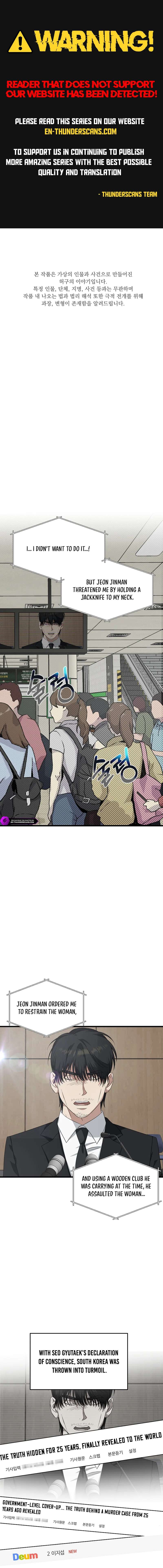 Read This is the Law EN Manga Online