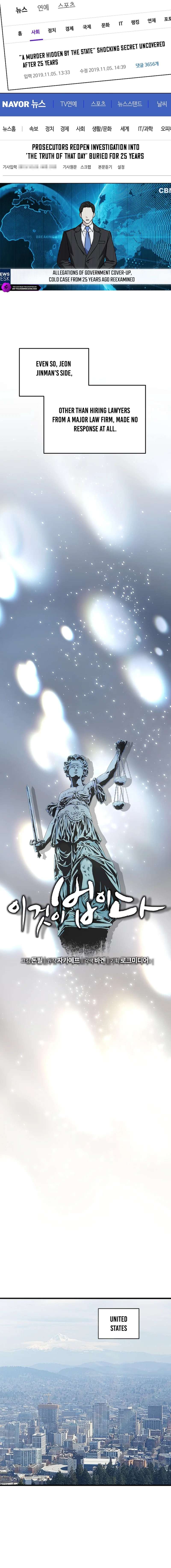Read This is the Law EN Manga Online
