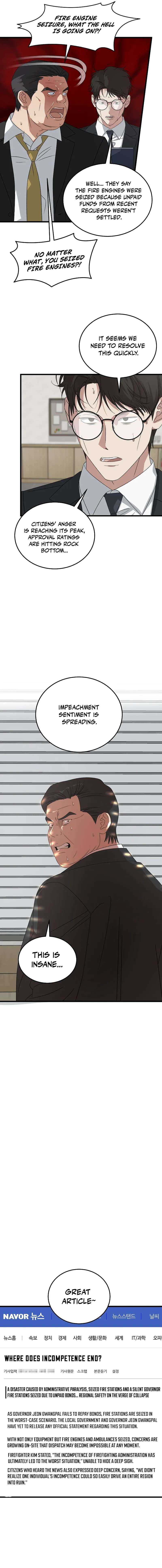 Read This is the Law EN Manga Online