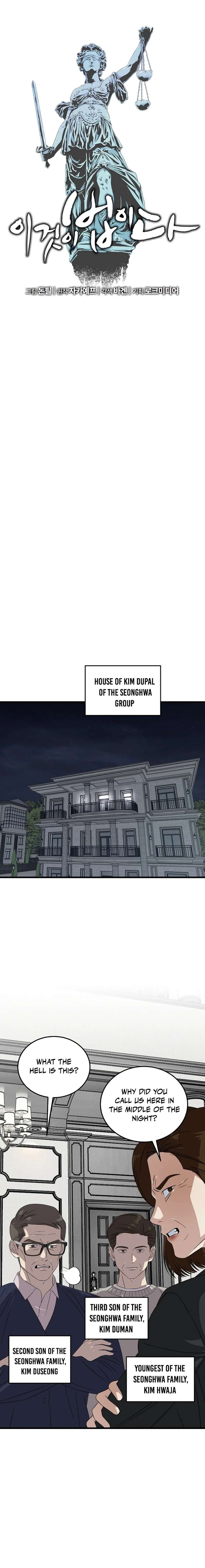 Read This is the Law EN Manga Online